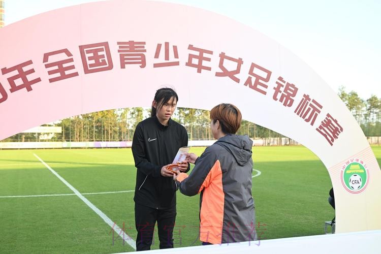 2023年U16女足锦标赛落幕 上海女足夺冠