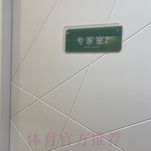 米奇:瓦塞尔伤势康复进展顺利,但仍无具体回归时间表 米奇:瓦塞尔伤势康复进展顺利,但仍无具体回归时间表